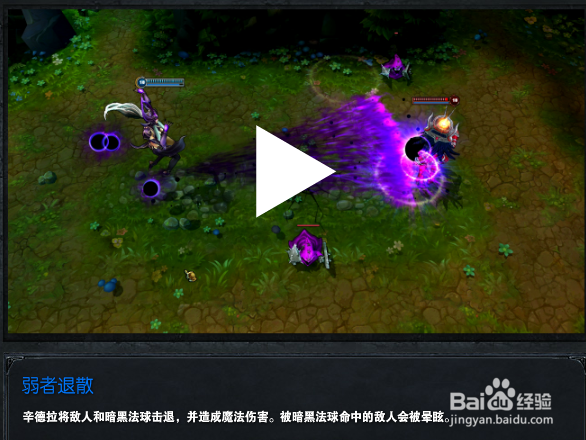 暗黑元首辛德拉攻略