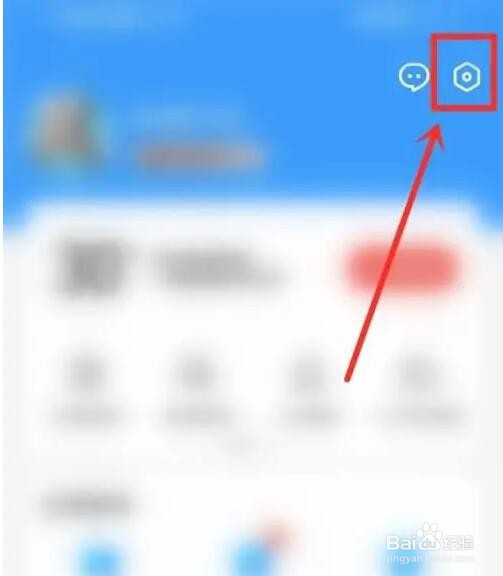 应用宝垃圾清理老是跳出来怎么关
