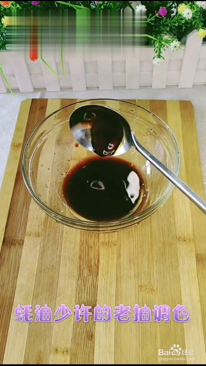 怎么做鱼香豆腐？