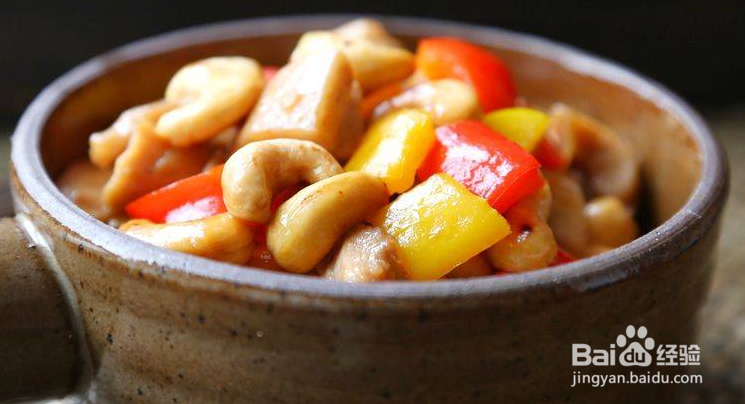 诸哥亮之腰果炒鸡丁