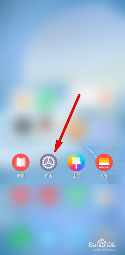 暗黑破坏神不朽华为怎么切换账号