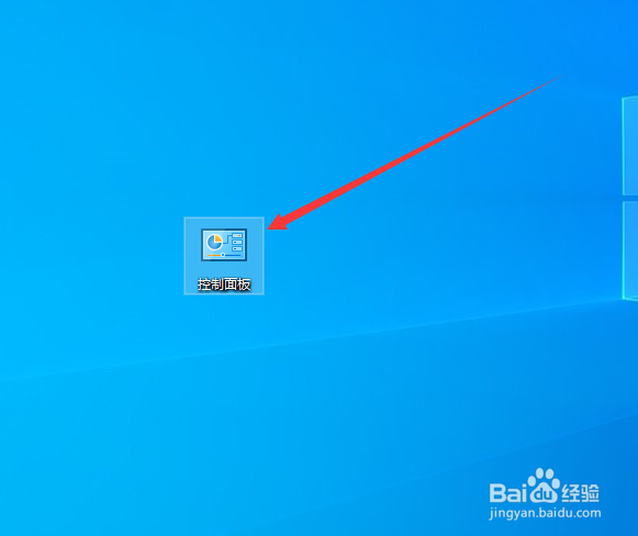 win10系统怎么设置电脑防火墙