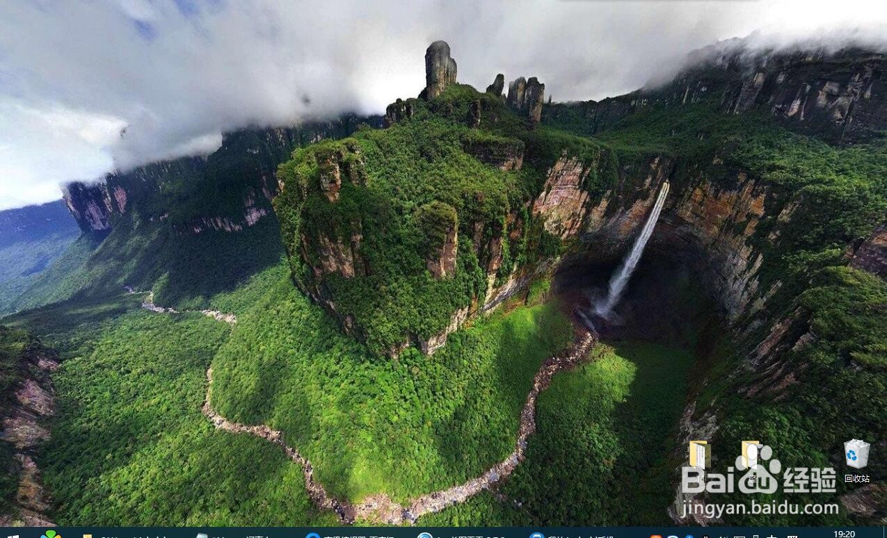 win10电脑桌面，我的电脑图标没了简单几步找回