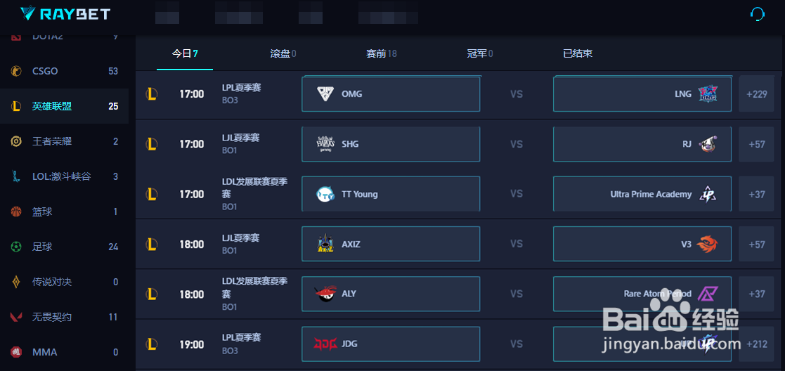 【ASCI亚洲挑战者之星邀请赛】直播、赛程、玩法讲解