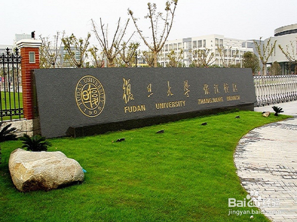 985大学有哪些大学