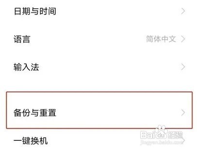 vivo手机频繁自动断网