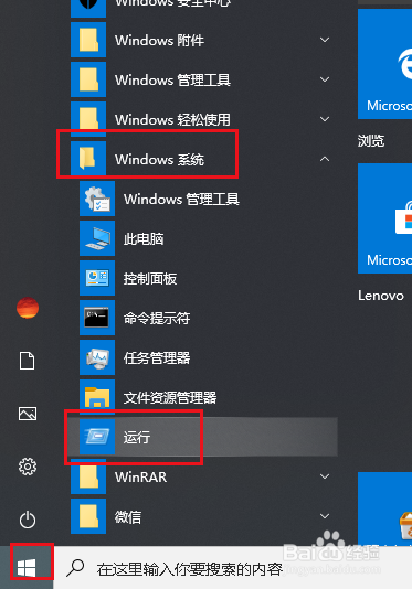 <b>Win10如何禁止系统自动安装驱动程序</b>