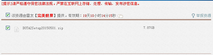 怎么下载DOTA2