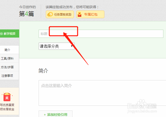 空余时间做什么兼职能赚钱