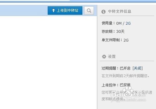 qq邮箱附件下载不了怎么办