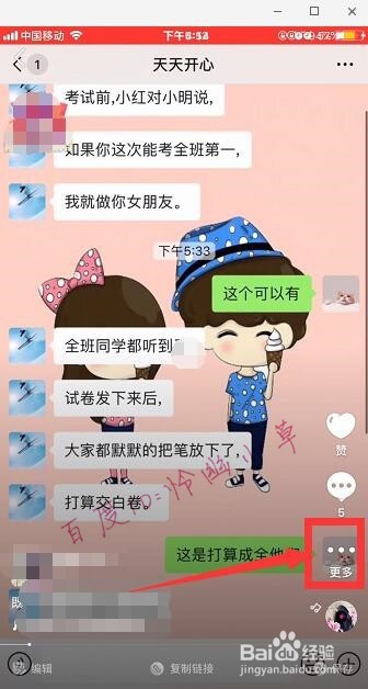 微视怎么删除作品 自己发的微视怎么删除