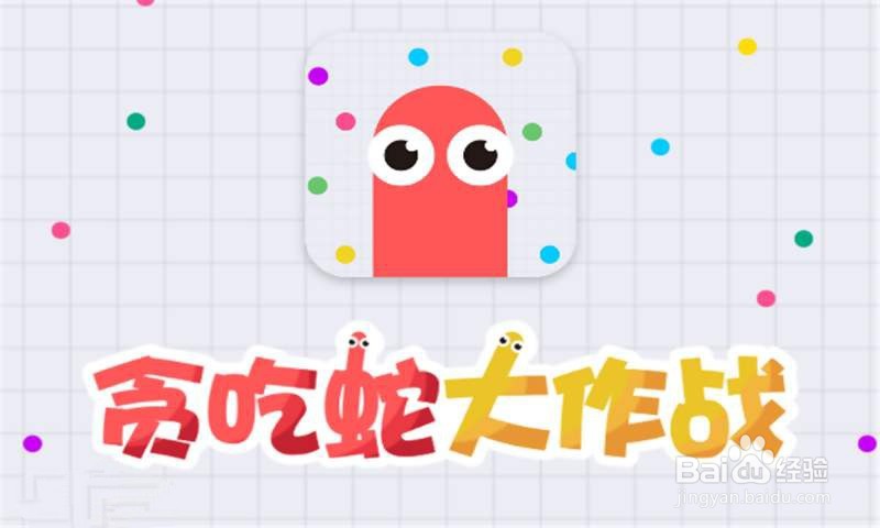 练手速的手机游戏