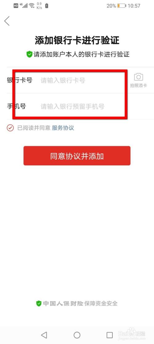 im钱包忘记密码怎么办_im钱包忘记密码怎么办_im钱包忘记密码怎么办