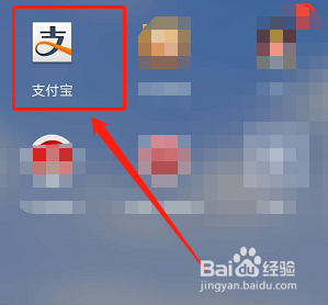 支付宝如何上门取件