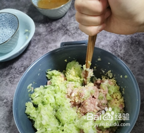 猪肉大葱包子的做法