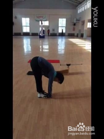 中考体育——坐位体前屈的训练方法