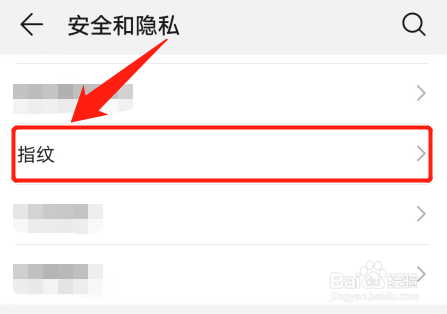 华为钱包快捷付款怎么关闭