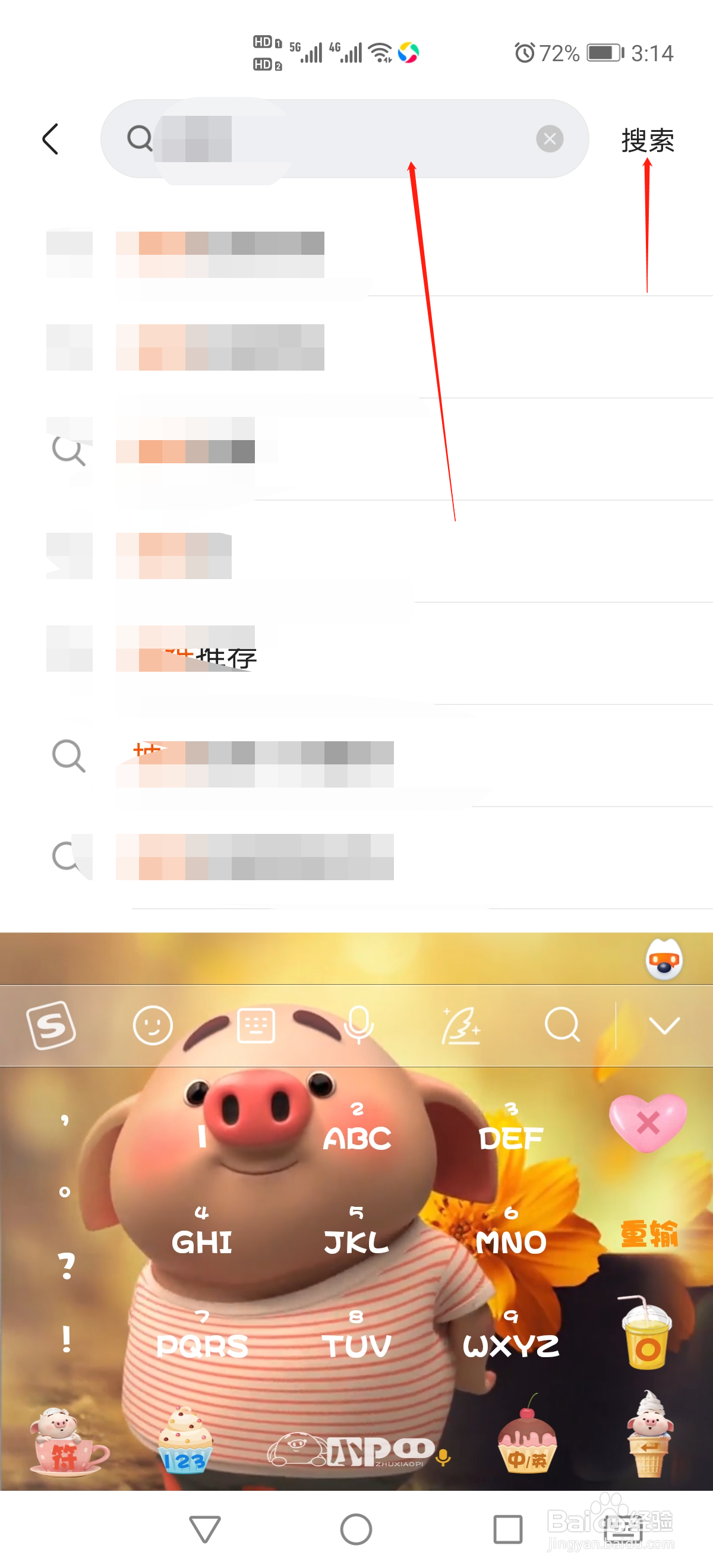 在快手极速版上怎么购物