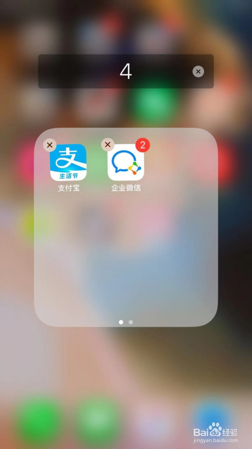 卸载手机自带(卸载手机自带软件对手机有影响吗)