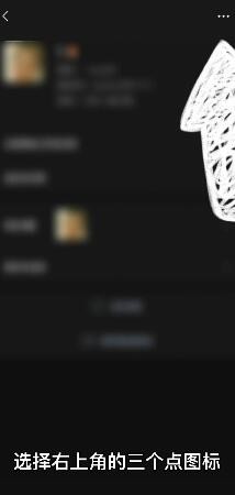 微信怎么屏蔽一个人的消息