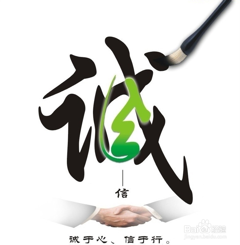 卓越领导力的七龙珠