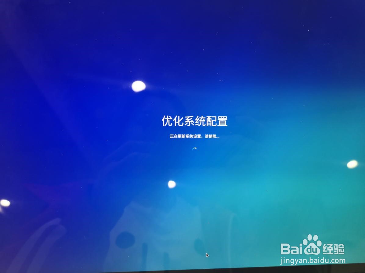 深度Linux系统计算机首次开机,如何配置