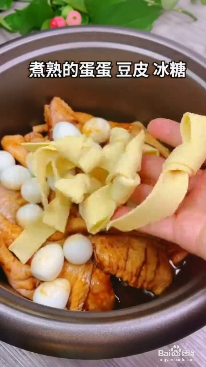 如何制作好吃的卤味鸡杂