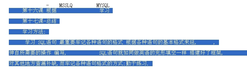 如何复制pdf文件内容