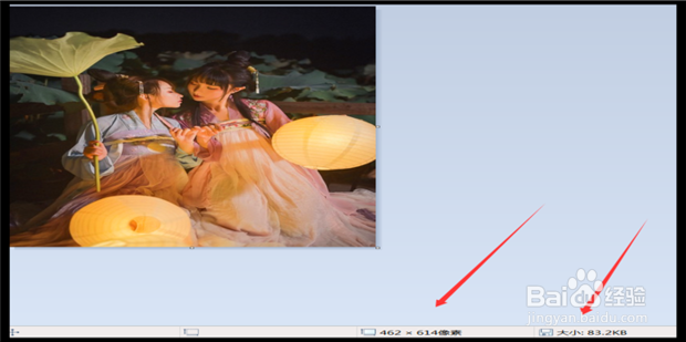 怎样增加照片的kb大小