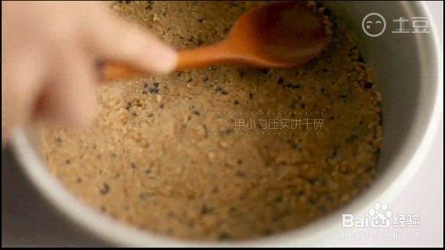 慕斯蛋糕的做法