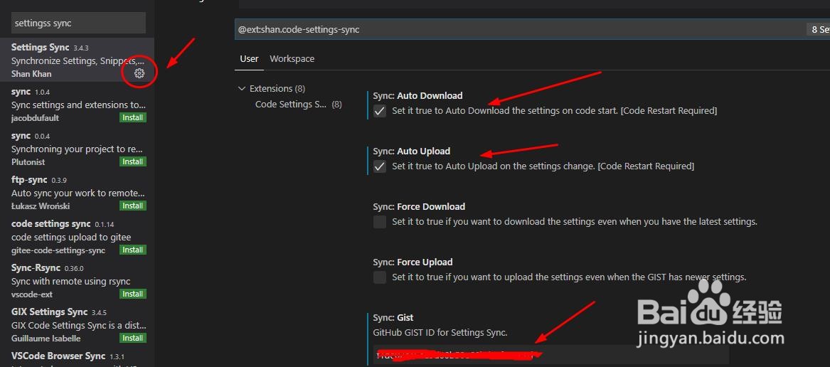 VS Code怎样在不同电脑同步设置