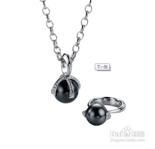 如何鉴别和佩戴珍珠