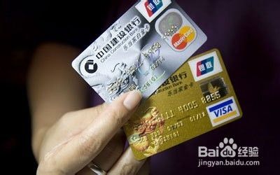 信用卡怎样防止盗刷？