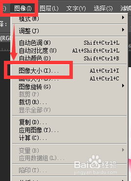 ps批处理缩小图片
