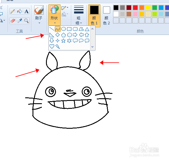 如何画简笔画开心龙猫
