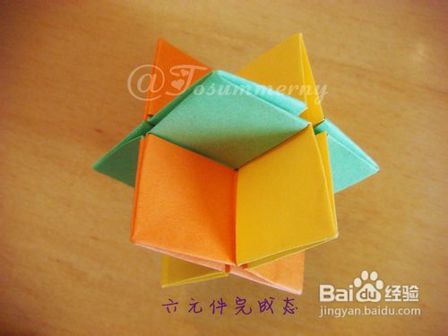 【天の折馆】圣诞星折纸实拍教程（六纸版）