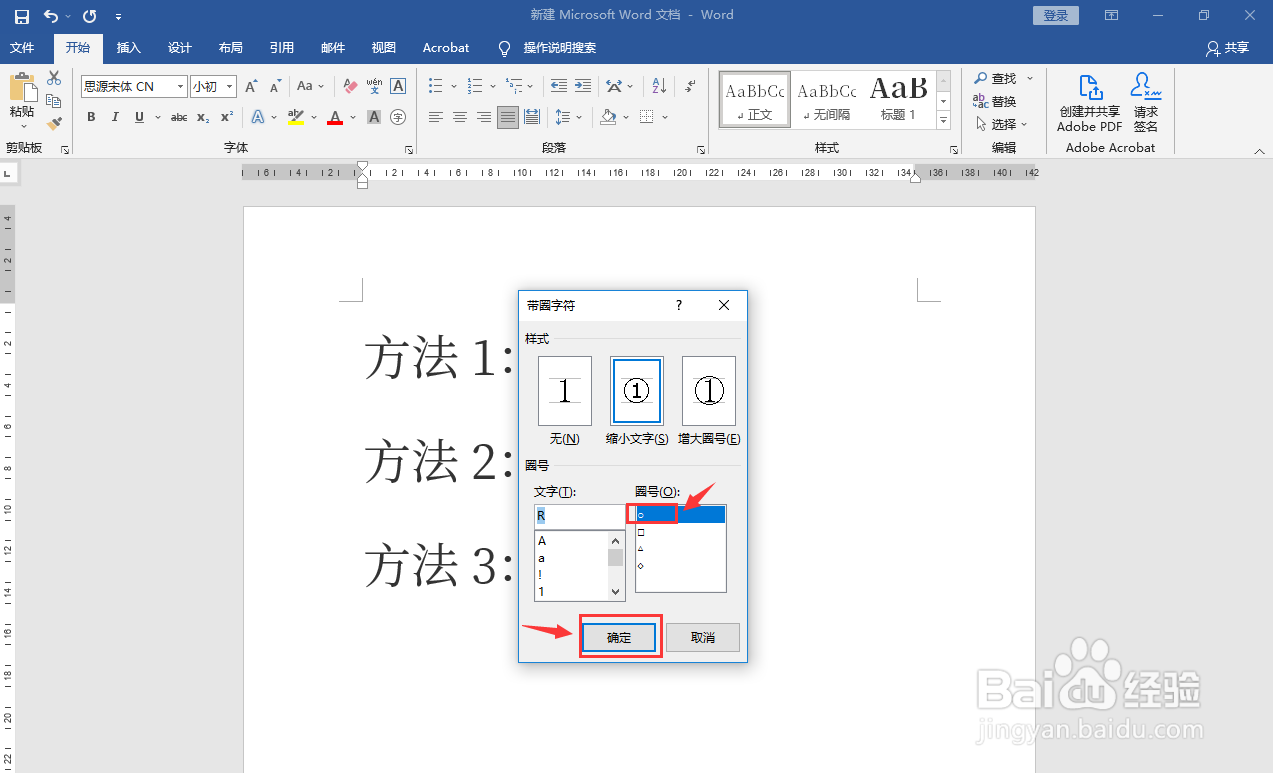 商标r怎么打出来