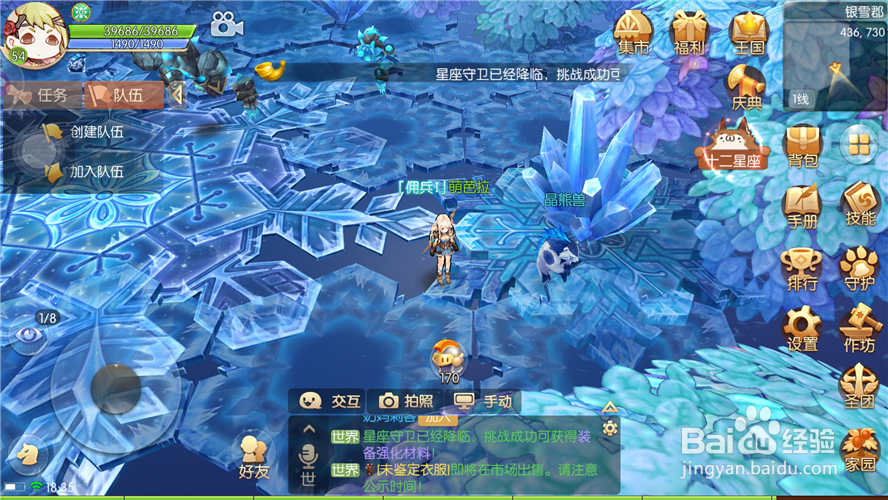 风之大陆守护如何升级技能/守护技能怎么用