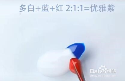 芭蕾色甲胶调法