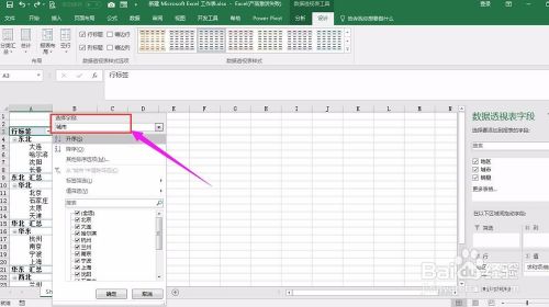 提取分组排名前两位数据的方法