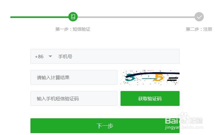 考试云平台注册教程，在线考试系统注册指南