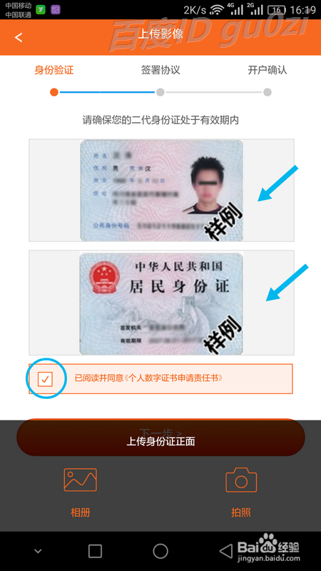 不去营业厅银河证券股票账户如何开户