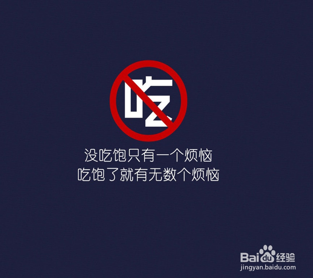 错误减肥方法的种种危害
