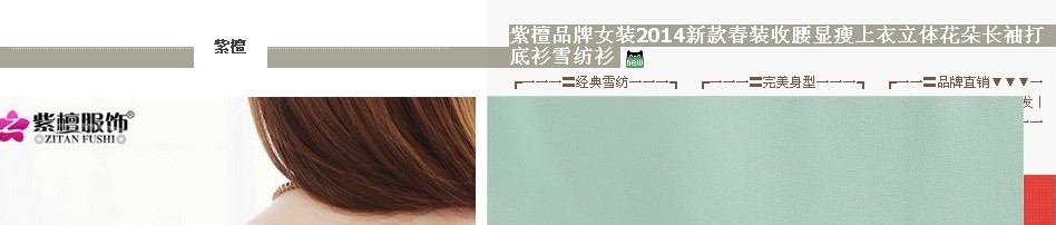 淘宝上如何货比三家