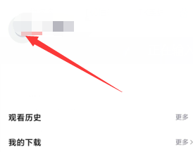 腾讯视频如何分享自己的主页
