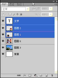 photoshop入门教程：[46]了解图层组
