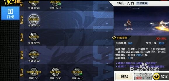 远程输出的不二之选 武侯奇门各专精职业解析