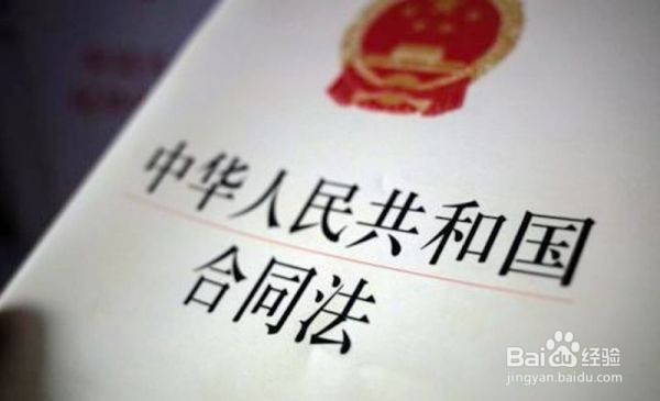 房屋协议怎么写才能起到法律效应