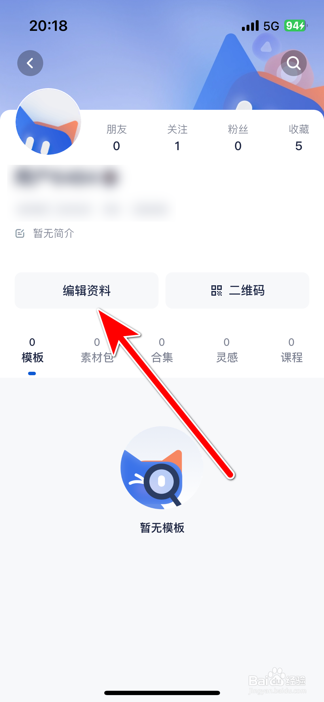 创作猫如何复制自己的创作猫号