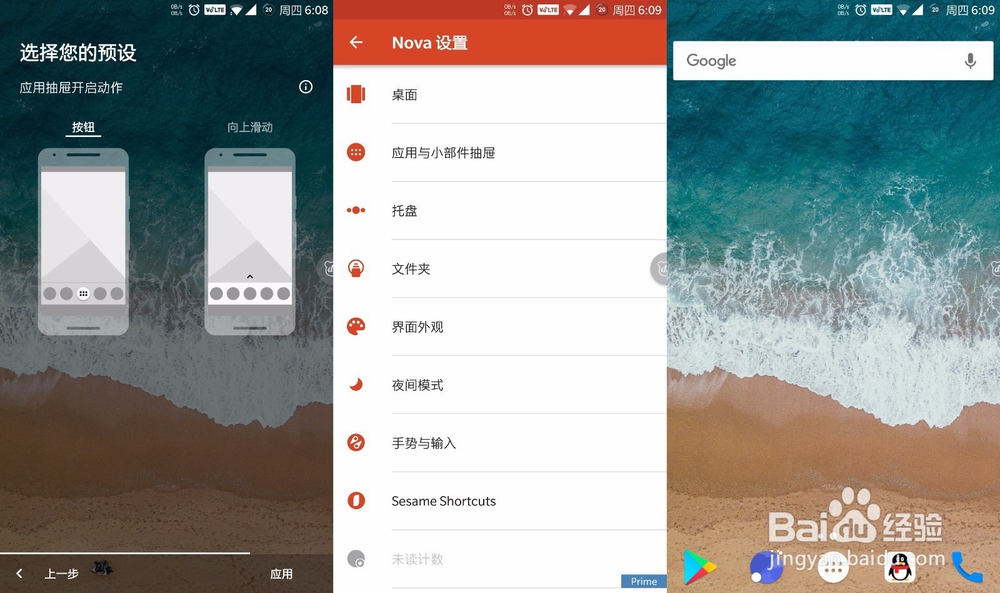 专注做好一件事，不占内存，极度好用安卓APP